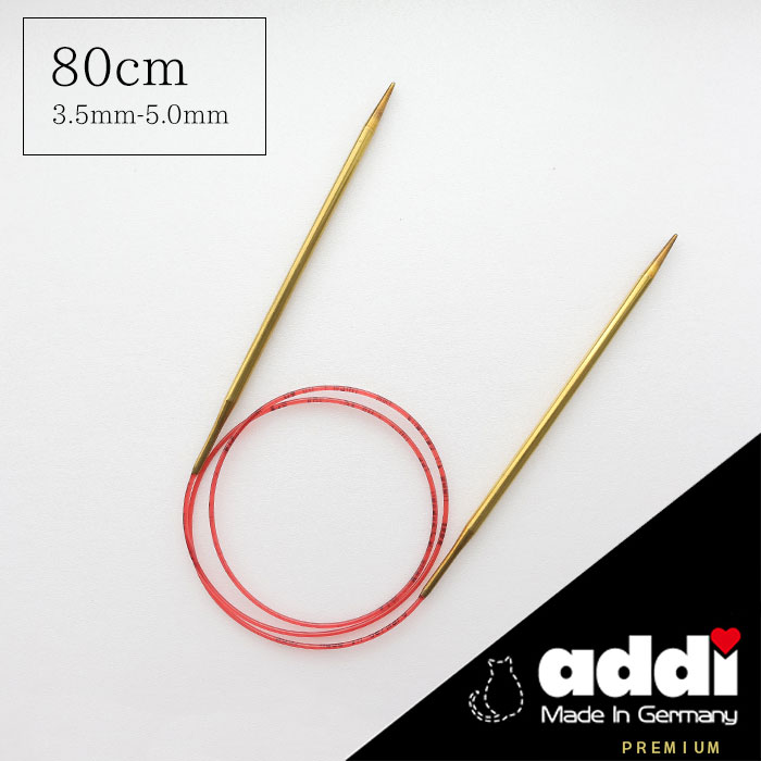 楽天市場】輪針 編み針 / addi(アディ) 輪針 100cm (3.0mm 3.25