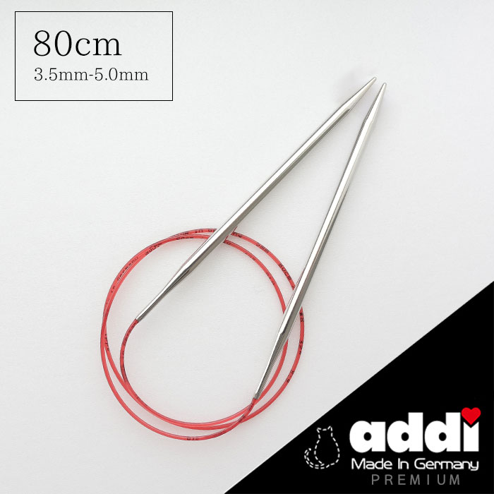 楽天市場】≪靴下編み用に≫ メタル輪針 80cm 2.5mm 1号相当 ≪ 編み針