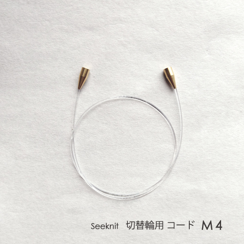 楽天市場】切替輪針用コード M2 ☆切替輪針パーツ 切替かぎ針