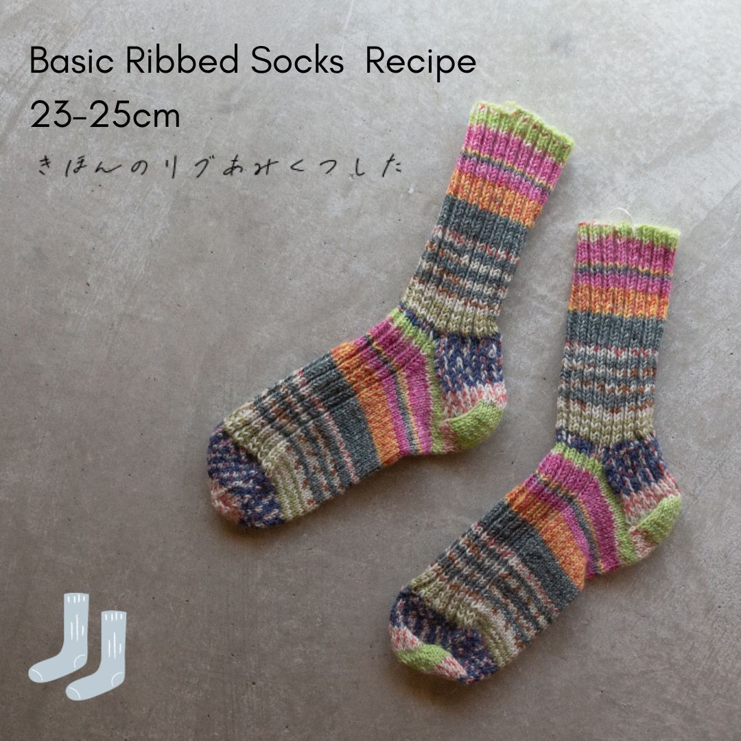 楽天市場】OPAL ”Lets swing socks”※ レシピ本 【OPAL】【靴下