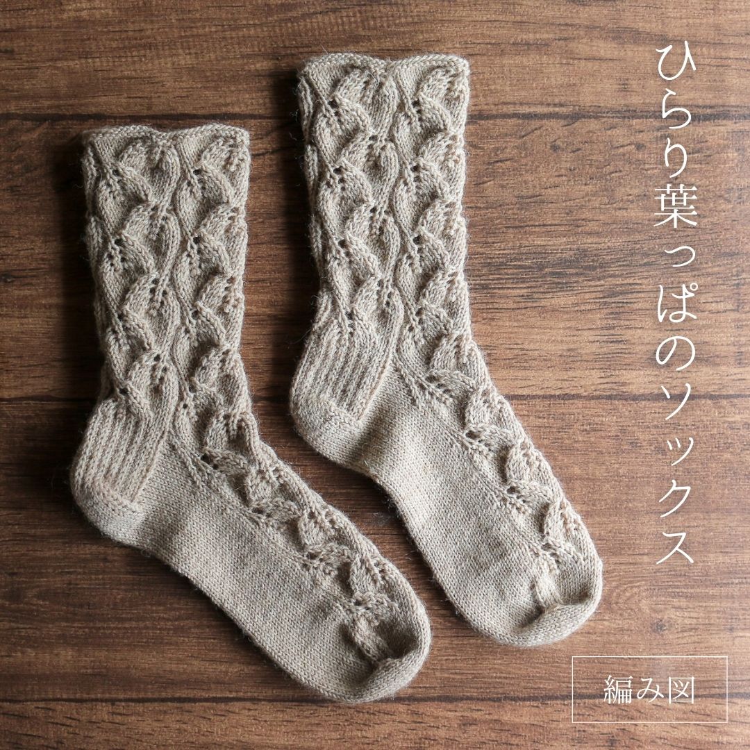 楽天市場】【604】Opal Stripe Socks 23-25cm 横編み靴下 【4ply