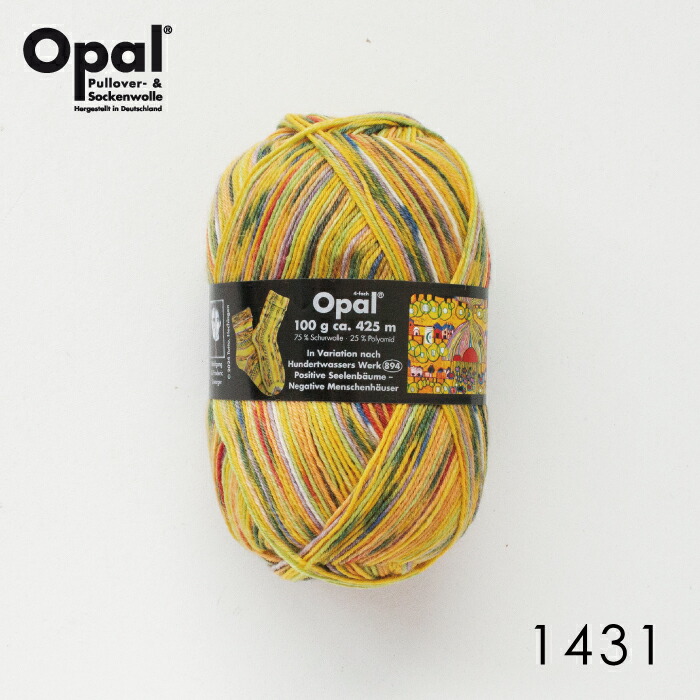 笛さま専用　オパール他と検討① 笛さま専用 オパール他と検討① Rentaro Fujiwara (@rentarof