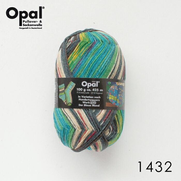オパール⭐︎OPAL⭐︎460ml 1432-2.jpg