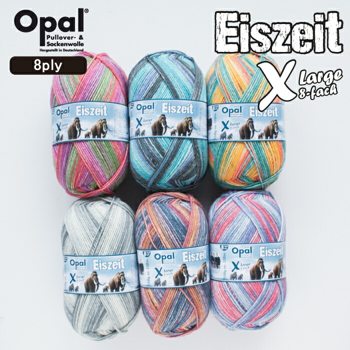 楽天市場】［6色セット］Opal XLarge Eiszeit 8ply（アイスサイト