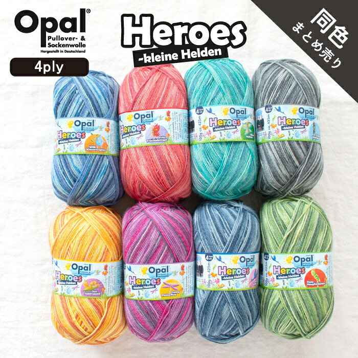 楽天市場】［8色セット］Opal Heroes 4ply（ヒーローズ）11540 11541
