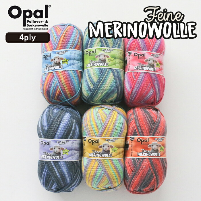 Opal Feine Merinowolle