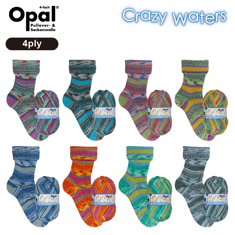 【楽天市場】毛糸 Opal オパール 靴下用毛糸 Hundertwasser Edition 
