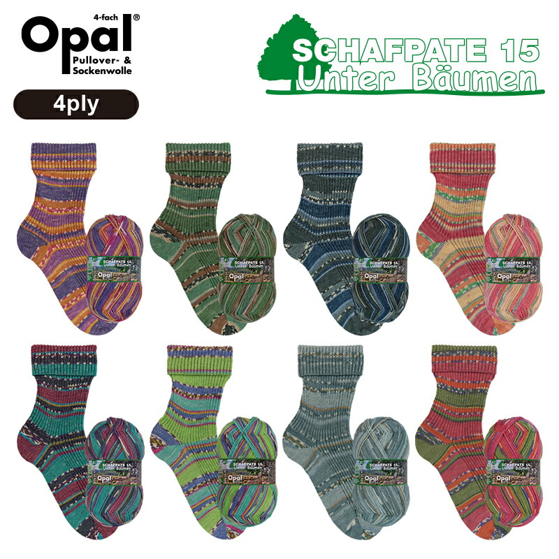 【楽天市場】［8色セット］Opal Country 4ply 8色セット［11290 