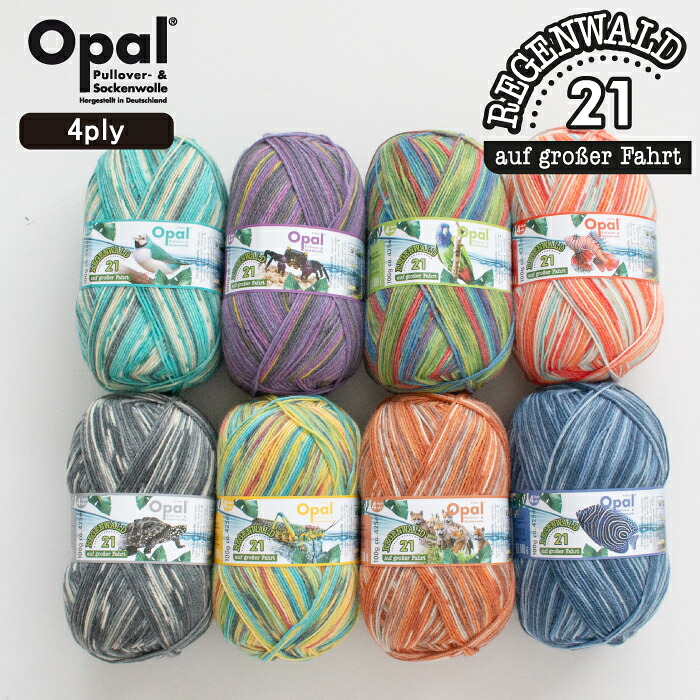 まとめ買い 楽天市場】ショッペル SCHOPPEL 毛糸 Reggae （レゲエ）7490