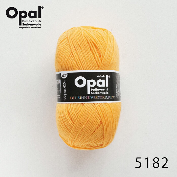 Opal毛糸　5181 5189 5183 | 毛糸 『Uni(ユニ) 4-ply 5183番色』 Opal オパール | 毛糸 通販