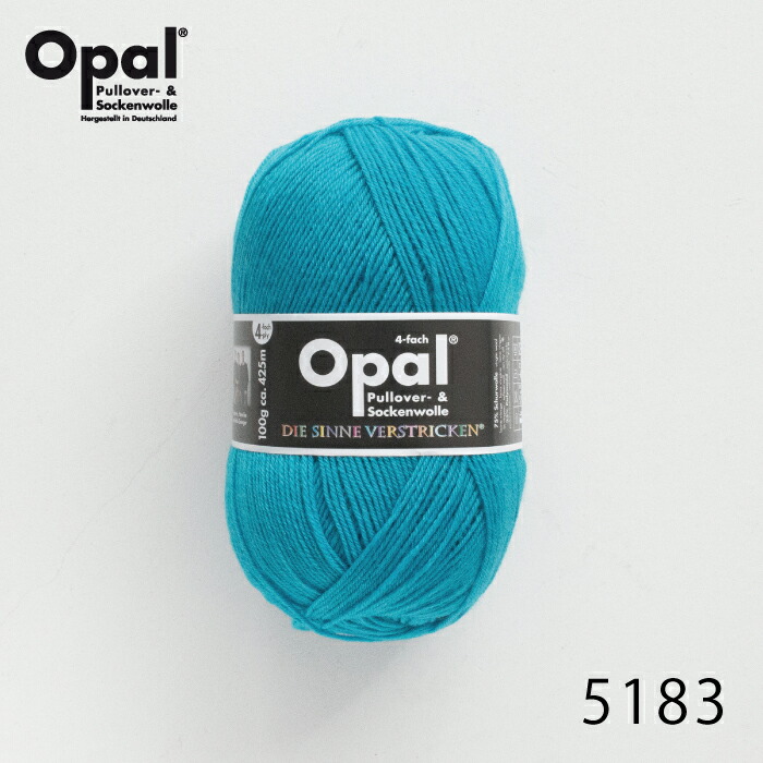 楽天市場】毛糸 Opal オパール Uni 5188 ブルー / ソックヤーン 靴下用