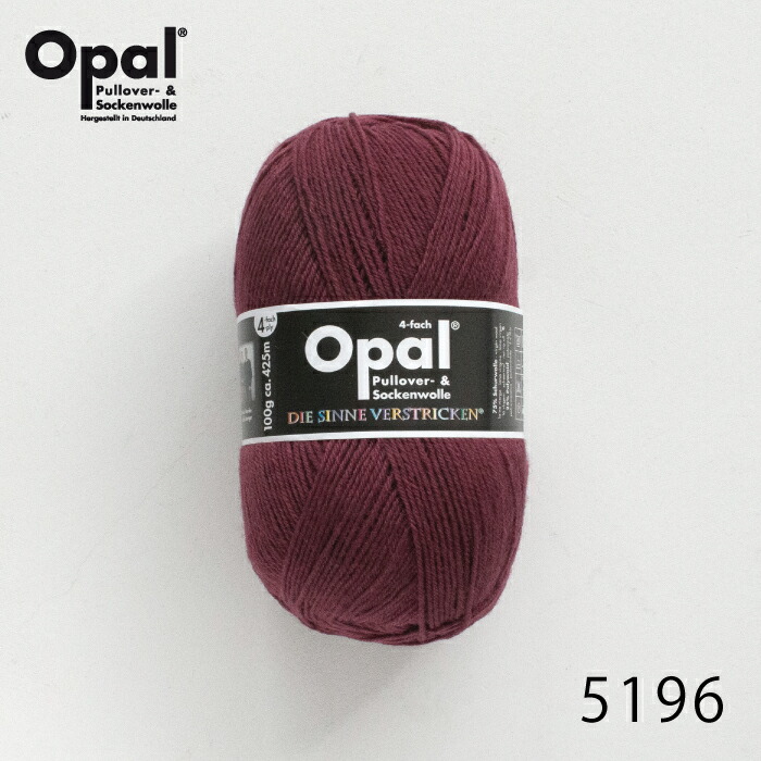 楽天市場】毛糸 Opal オパール Uni 5184 オリーブグリーン