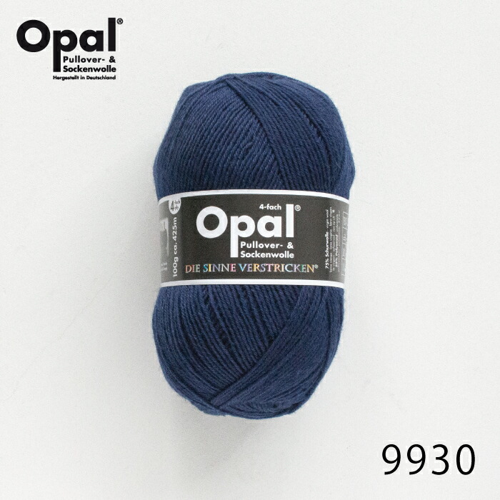 楽天市場】毛糸 Opal オパール Uni 5195 / ジーンズブルーてあみ 楽天市場】毛糸 Opal オパール Uni 5195 / ジーンズブルーてあみ