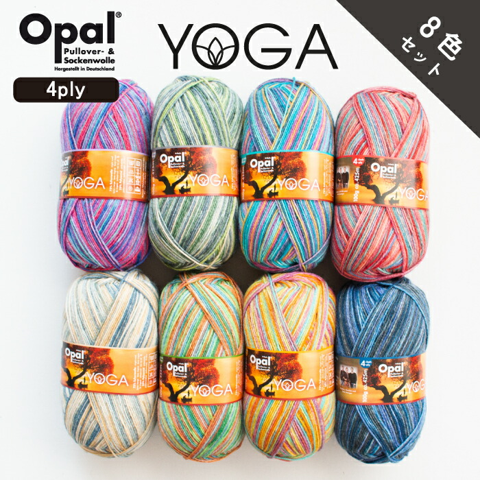 Opalまとめ買い特集