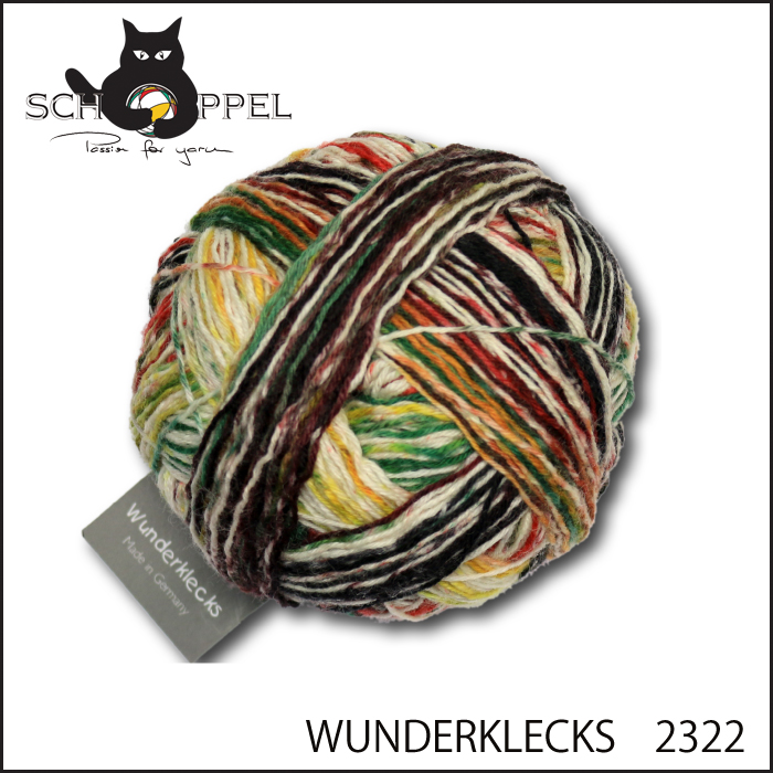 楽天市場】ショッペル SCHOPPEL 靴下用毛糸 WUNDERKLECKS