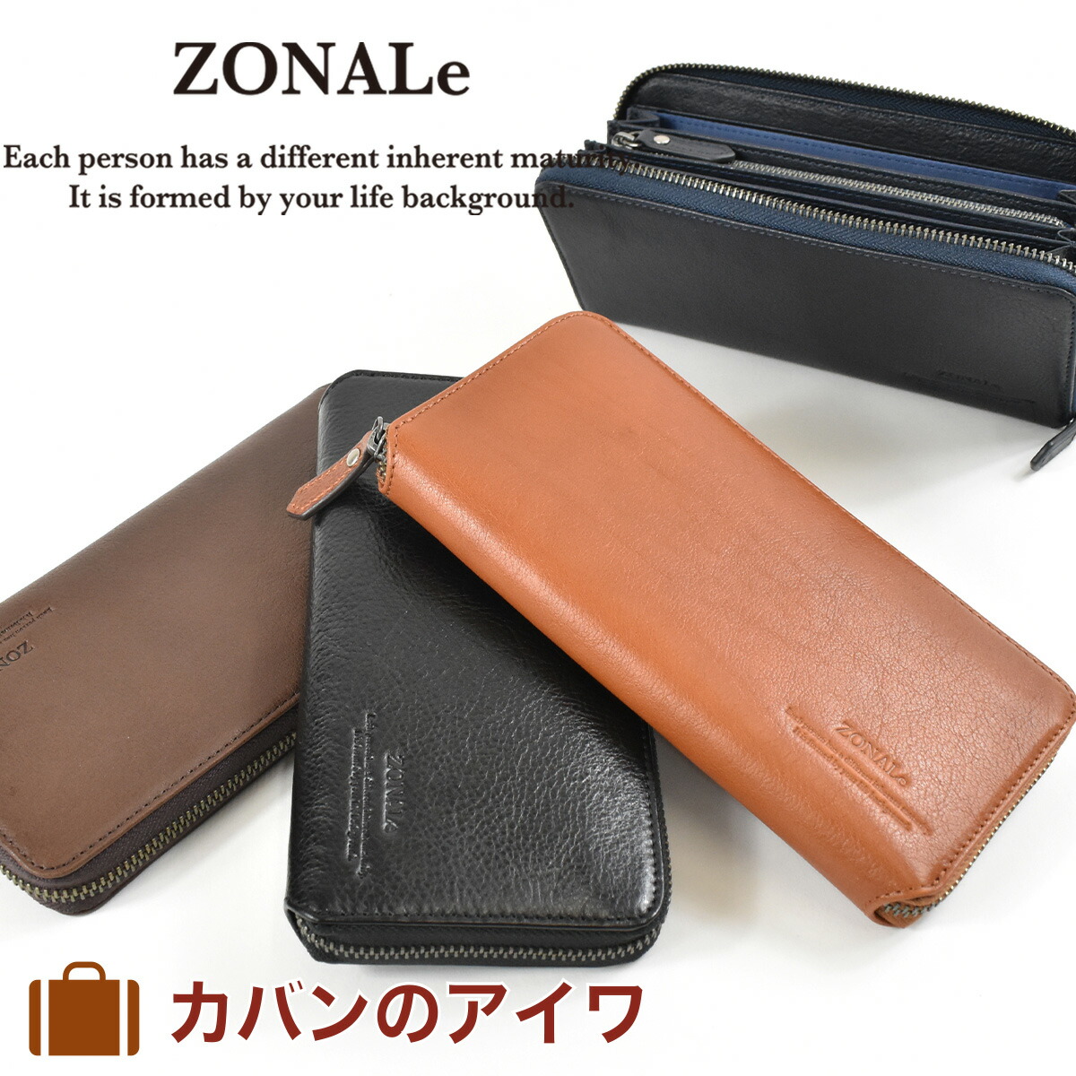 新しい到着 ゾナール Zonale 長財布 財布 本革 革 レザー メンズ レディース ラウンドファスナー ファスナー付き Comodo コモド 大容量 彼氏 ロングウォレット ブランド ギフト プレゼント 人気 蛇腹 じゃばら 男性 女性 彼氏 大きめ 安い購入 Blog Jotajota Net Br