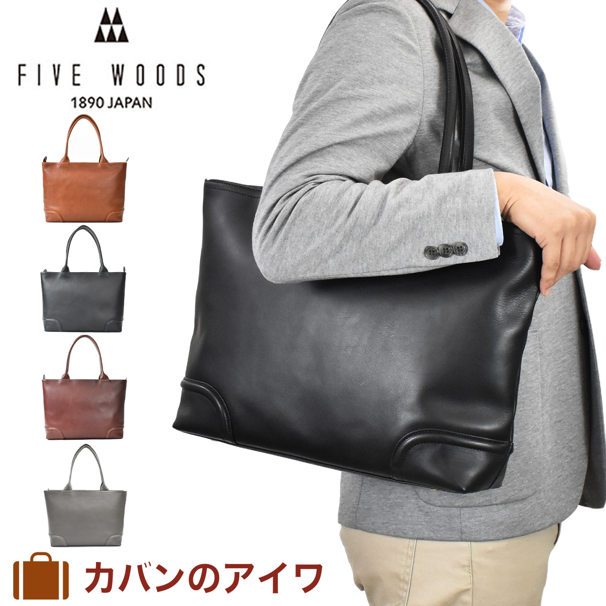 楽天市場】【5/20限定☆全商品ポイント10倍】 ファイブウッズ FIVE