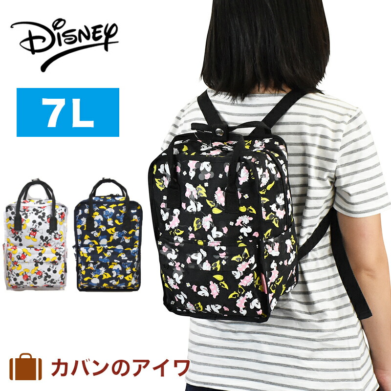 ディズニー　レトロ　カバン　リュック　バッグ Disney（リュックサック）のフリマアイテム一覧