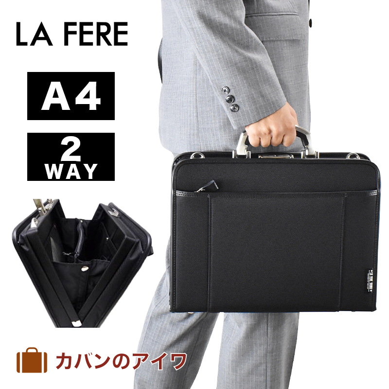 ポイント最大28倍 7 25限定 La Fere Ops ラフェール オプス 2way ダレスバッグ サイズ ダレス型ビジネスバッグ ブリーフフケース 通勤カバン 大開きダレス 日本製ビジネスバッグ ナイロン製ダレス Fere6724 ダレスバック ドクターバッグ ドクターバック Av Drop Com