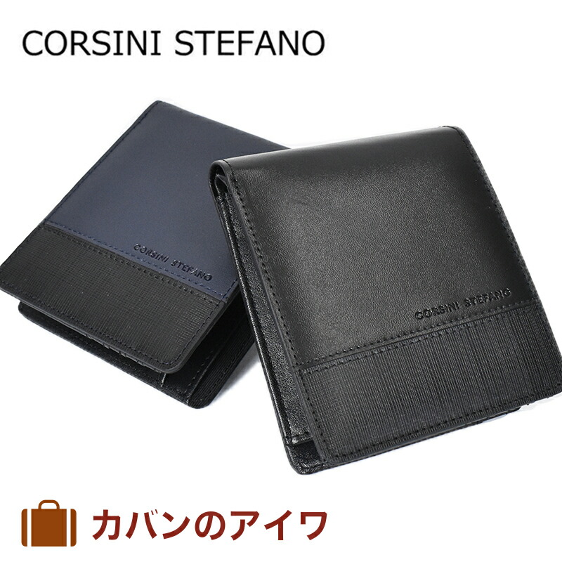100 本物保証 P最大34 5倍 お買い物マラソン 二つ折り財布メンズ 革 レザー 財布 Corsini Stefano コルシーニ ステファーノ ウォレット 二つ折り 2つ折り 折りたたみ ギフト プレゼント 彼氏 メンズ 二つ折り財布 2つ折り財布 誕生日プレゼント 全商品