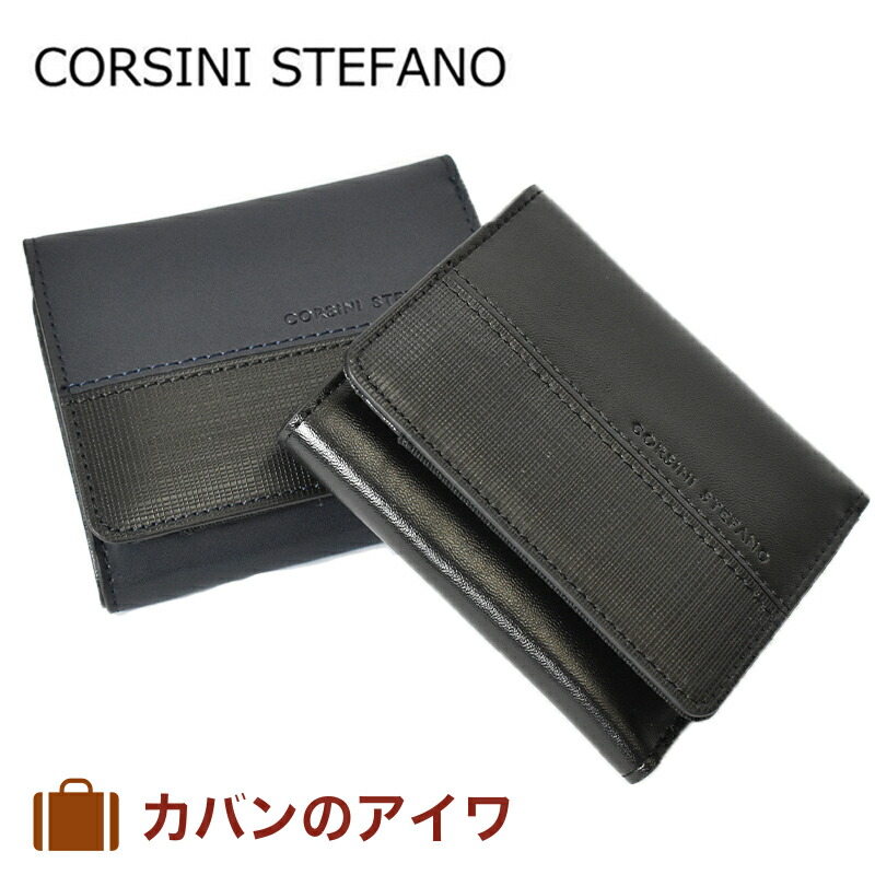 柔らかい 楽天市場 三つ折り財布メンズ 革 レザー 財布 Corsini Stefano コルシーニ ステファーノ ウォレット 三つ折り 3つ折り コンパクト ギフト プレゼント 彼氏 メンズ 3つ折り財布 折りたたみ 誕生日プレゼント カバンのアイワ 絶対一番安い