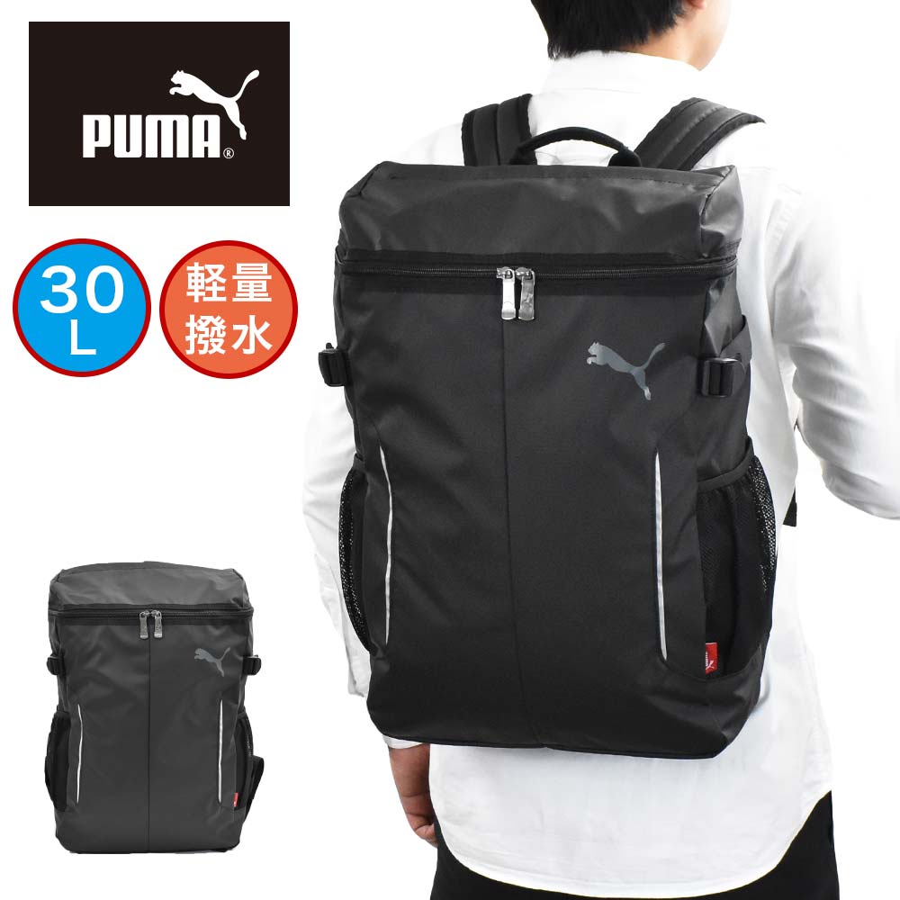 市場 送料無料 30l リュックサック Puma ユニセックス プーマ クラブ 新作 遠征 部活 通学 バックパック