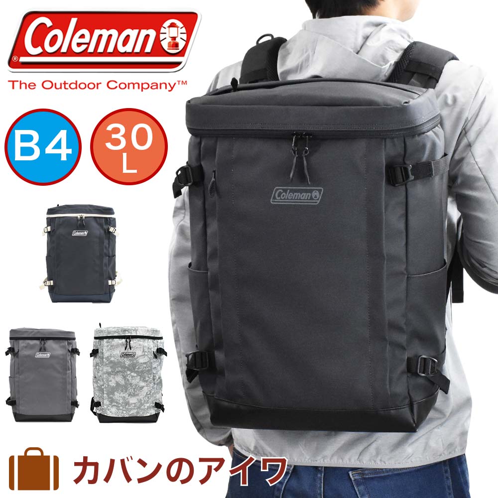 楽天市場 コールマン リュック Coleman 30l B4 Shield30 バックパック メンズ レディース 中学生 高校生 大学生 男子 女子 通学リュック スポーツリュック 防水リュック 通学 スポーツ 防水 撥水 ブランド 大容量 シールド30 カバンのアイワ