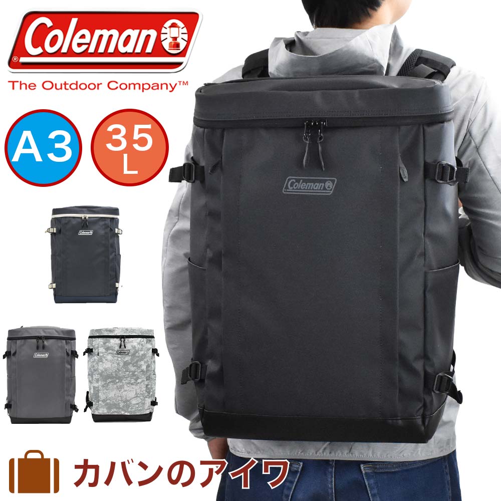 オープニング大放出セール 月間優良ショップ連続受賞 コールマン リュック Coleman 35l A3 Shield35 バックパック メンズ レディース 中学生 高校生 大学生 男子 女子 通学リュック スポーツリュック 防水リュック 通学 スポーツ 防水 撥水 ブランド 大容量 シールド35