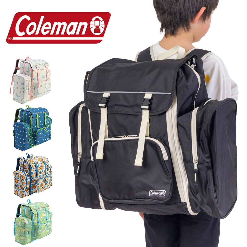 コールマン リュック サブリュック Coleman トレックパック 42L 50L 子供 男子 女子 メンズ レディース キッズ 大容量 容量拡張 修学旅行 林間学校 合宿 遠足 ジュニア 小学生 中学生 1泊 2泊 かわいい おしゃれ