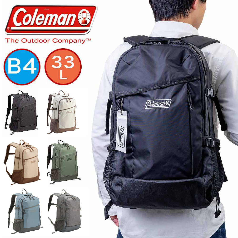 【尖んがり最大限度43倍 | 6/10まで】 電話を掛けるマン 背嚢 Coleman 33L WALKER33 B4 背嚢 うしろ側容器に並べる メンズ レディース 中学生 高校生 角帽 お坊っちゃん お嬢さん 成年者 通学背嚢 運動競技背嚢 学院背嚢 通学 運動競技 アウトドア ウォーカー33