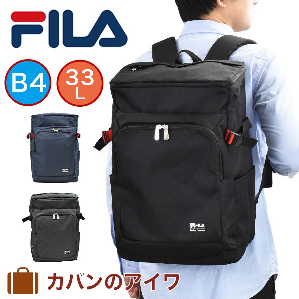 楽天市場 P最大27倍 お買い物マラソン 21 新作 フィラ Fila リュック ボックス型 33l B4 ライト リュックサック バックパック メンズ レディース 中学生 高校生 大学生 女子高生 男子 女子 通学リュック スポーツリュック 通学 大容量 抗菌 撥水 軽量 7465