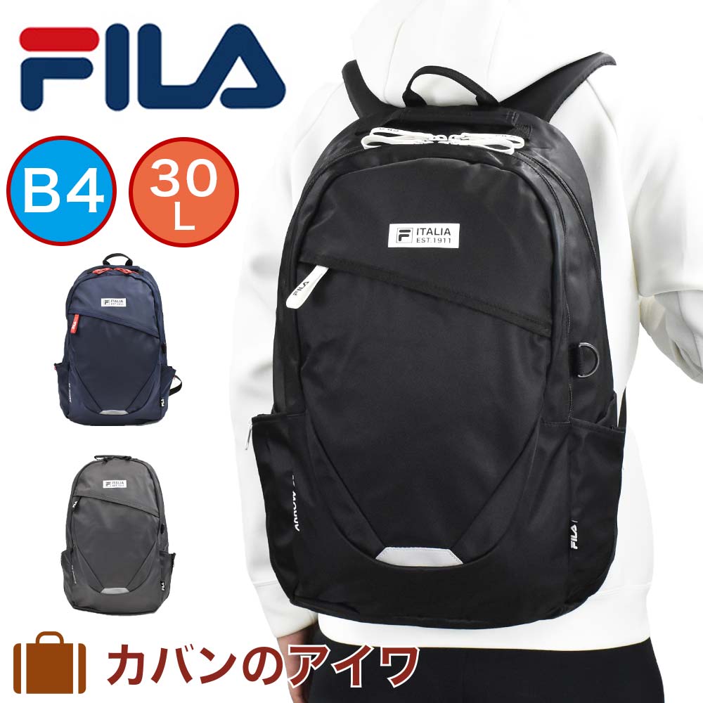 楽天市場 21 新作 イーストボーイ リュック Eastboy 30l B4 プランタン レディース 女子高生 中学生 高校生 女子 リュックサック スクールリュック 通学リュック スポーツリュック バックパック 人気 ブランド おしゃれ 大容量 Eba29 カバンのアイワ