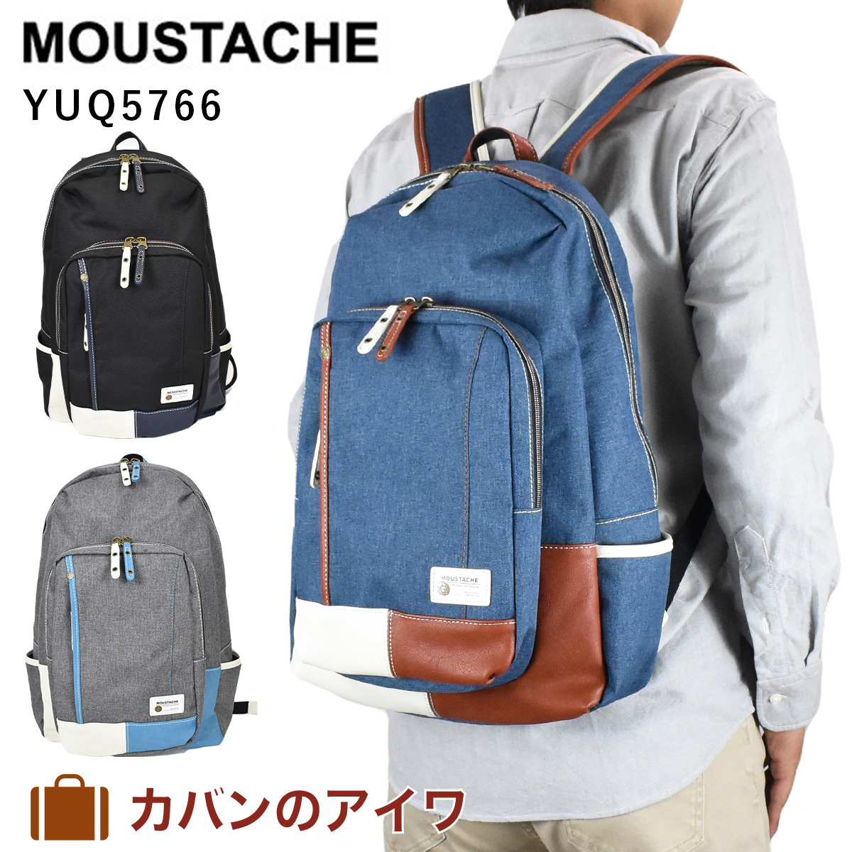 楽天市場】【11/20限定☆全商品ポイント10倍】 MOUSTACHE ムスタッシュ