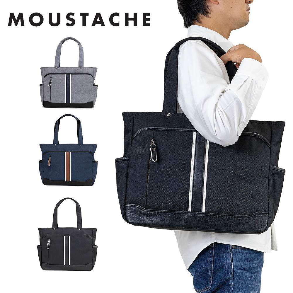 MOUSTACHE ムスタッシュ トートバッグ A4サイズ メンズ レディース トート トートバック 肩掛けカバン 通勤 通学 おしゃれ 人気 バッグ BDA4987