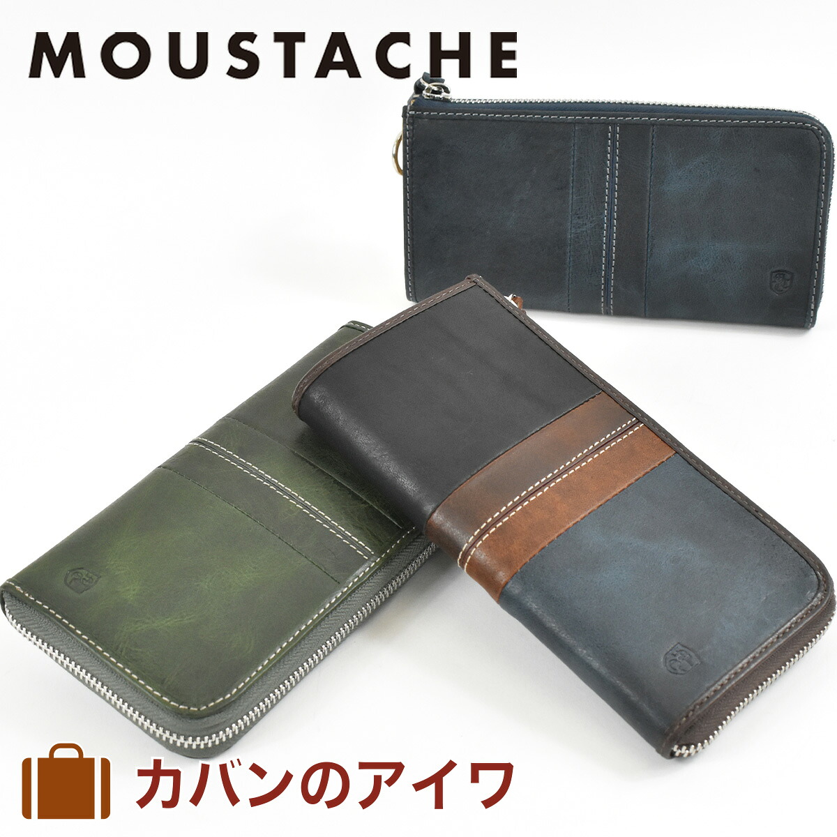 【P最大46倍 | お買い物マラソン】 ムスタッシュ moustache 長財布 財布 メンズ レディース 本革 革 レザー ファスナー ラウンドファスナー ウォレット ロングウォレット メンズ財布 メンズ長財布 プレゼント おしゃれ ブランド 大容量 大人 カジュアル DBR-5406