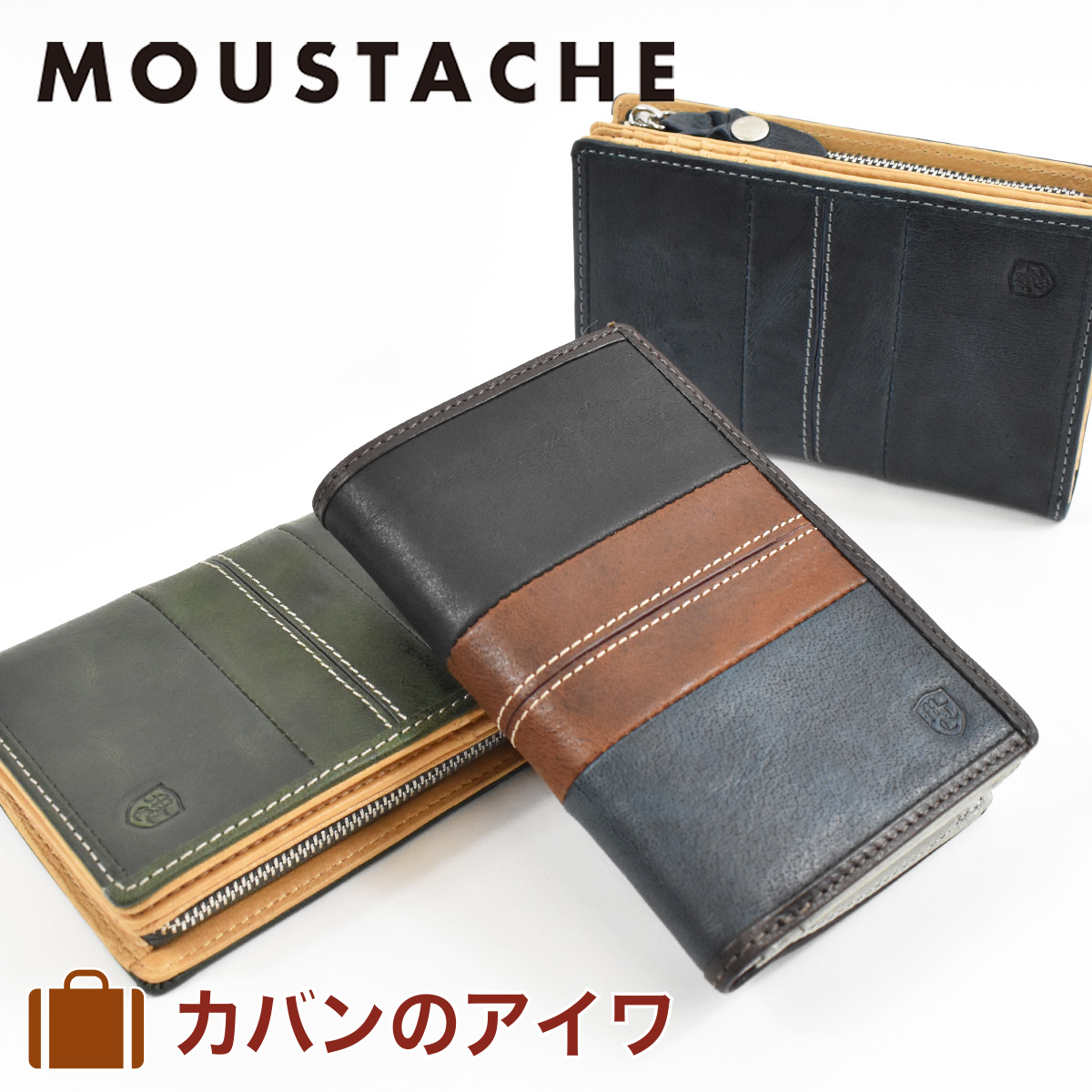 【尖んがり最大限度43倍 | 6/10まで】 ムスタッシュ moustache ミドルウォレット 金入れ 二つ折り金入れ 二つ折り 2つ折り メンズ レディース 本革 革 なめし革 折りたたみ ラウンドチャック ブランド名 今めかしい 縦型 タテ型 一般受け 大静電容量 差し上げ物 差し上げ物 真っただ中 DBR-5409