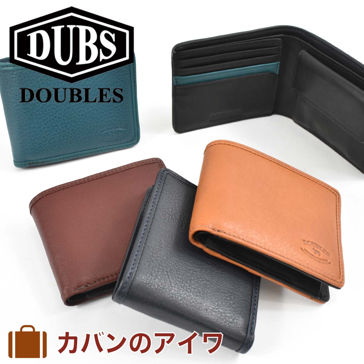 最も優遇 楽天市場 Doubles ダブルス 財布 二つ折り メンズ レディース 二つ折り財布 本革 革 レザー 2つ折り 2つ折り財布 ウォレット 彼氏 折りたたみ ギフト プレゼント 人気 ブランド 薄い ミニ財布 Dmo 74 カバンのアイワ 信頼 Pbb Bp2rd Natunakab Go Id