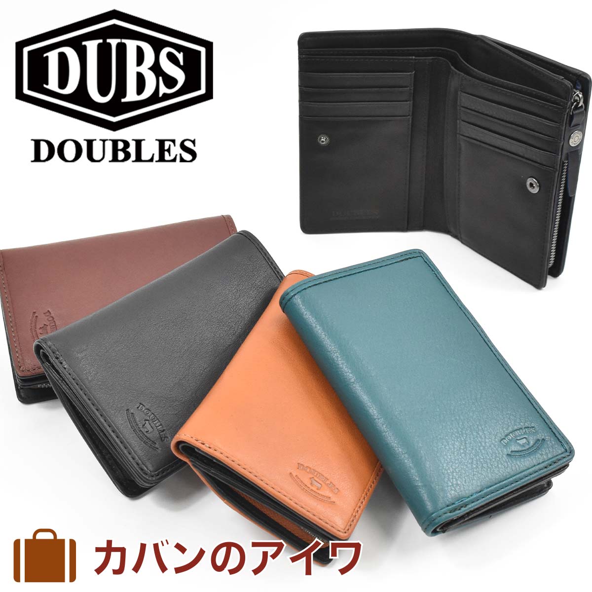 新着商品 月間優良ショップ連続受賞 Doubles ダブルス ミドルウォレット 財布 二つ折り メンズ レディース 二つ折り財布 本革 革 レザー 2つ折り 2つ折り財布 ウォレット 彼氏 折りたたみ ギフト プレゼント 人気 ブランド Dmo 7484 在庫限り Hughsroomlive Com