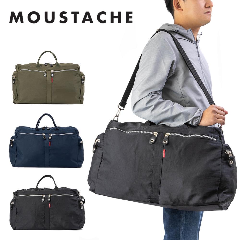 【尖んがり最大限度43倍 | 6/10まで】 MOUSTACHE ムスタッシュ ボストンバッグ 豆の町うしろ側 豆の町 メンズ レディース 行楽 軽さ たわい無い 大静電容量 大層らしい 部活 運動競技 旅する ゴルフ 難民キャンプ ブランド名 ナイロン 1泊 2泊 3泊 成年者 HLT-1076
