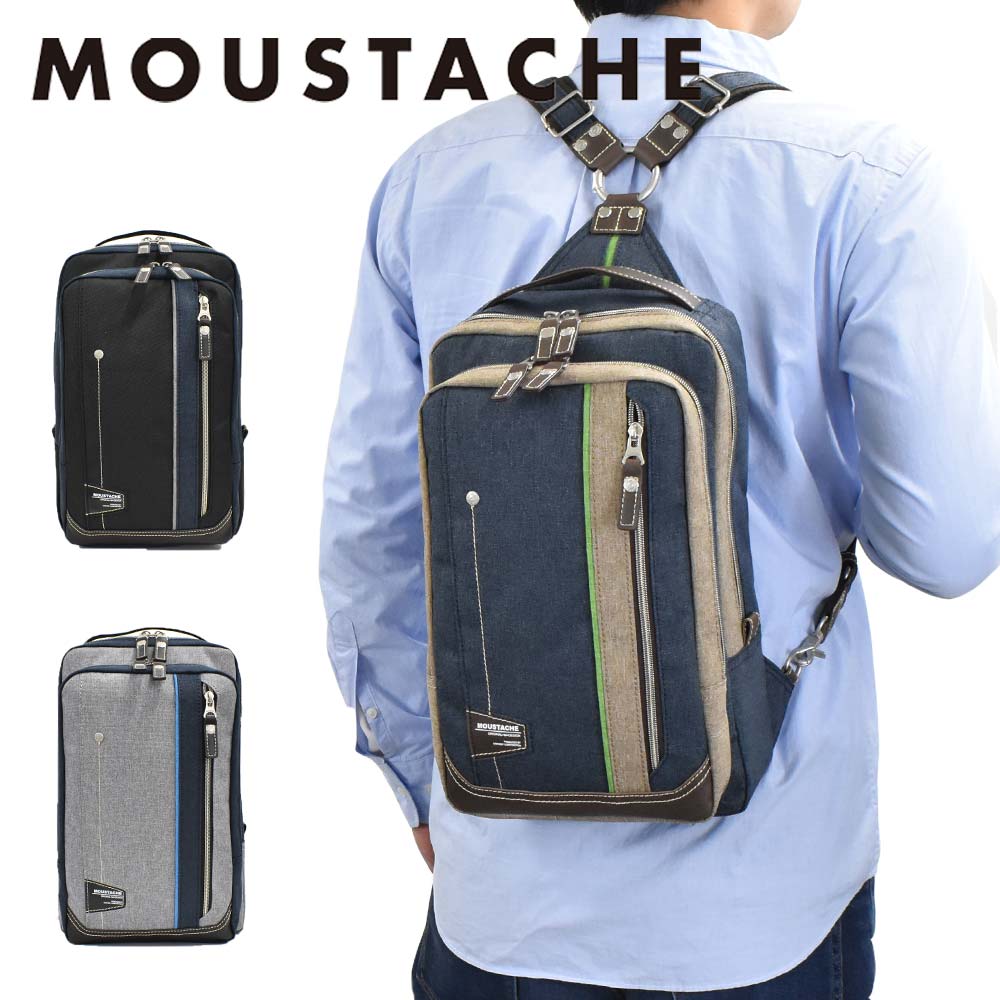 【尖んがり最大限度43倍 | 6/10まで】 MOUSTACHE 背嚢 上半身御徒面子 2WAY ムスタッシュ メンズ レディース ブランド名 御徒面子 一肩肉 ショルダーバッグ 背嚢 上半身うしろ側 一般受け かっこいい 分かりやすい 成年者 ナイロン 大静電容量 大きめ JLG-4659
