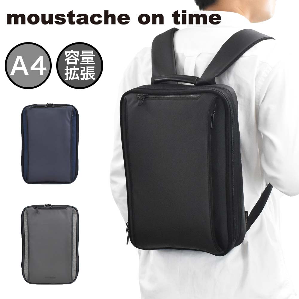 【尖んがり最大限度43倍 | 6/10まで】 moustache on time 商行為背嚢 A4 薄型 静電容量取りひろげる ムスタッシュオンタイム 商行為御徒面子 背嚢 背嚢 うしろ側容器に並べる 御徒面子 うしろ側 商行為 通い 通い背嚢 薄べったい 薄マチ 一般受け ブランド名 心地よい JNO-2820
