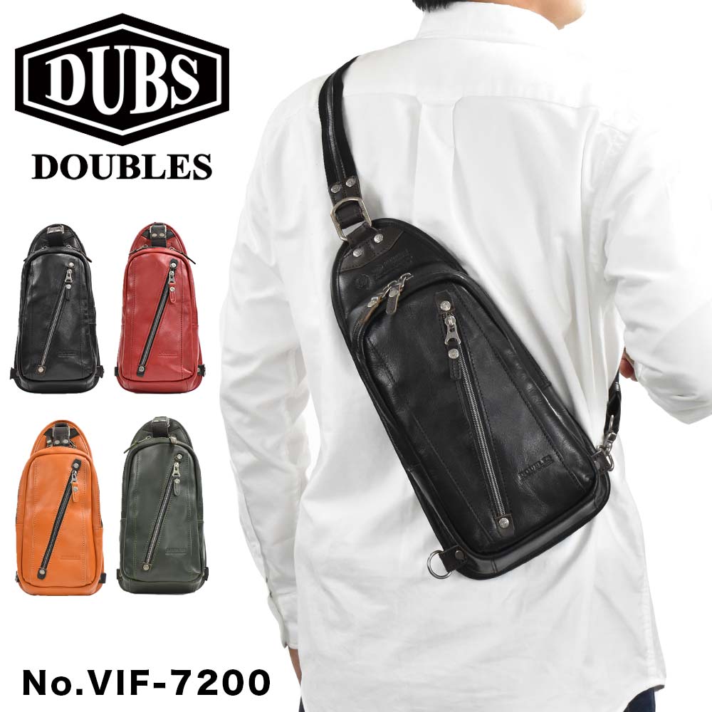 ポイント最大36倍 6 25限定 Doubles ダブルス ボディバッグ メンズ レディース 本革 牛革 革 レザー ブランド ワンショルダーバッグ ワンショルダー ショルダーバッグ ボディーバッグ ボディバック 斜め掛けバッグ 斜めがけバッグ Vif 70 Andapt Com