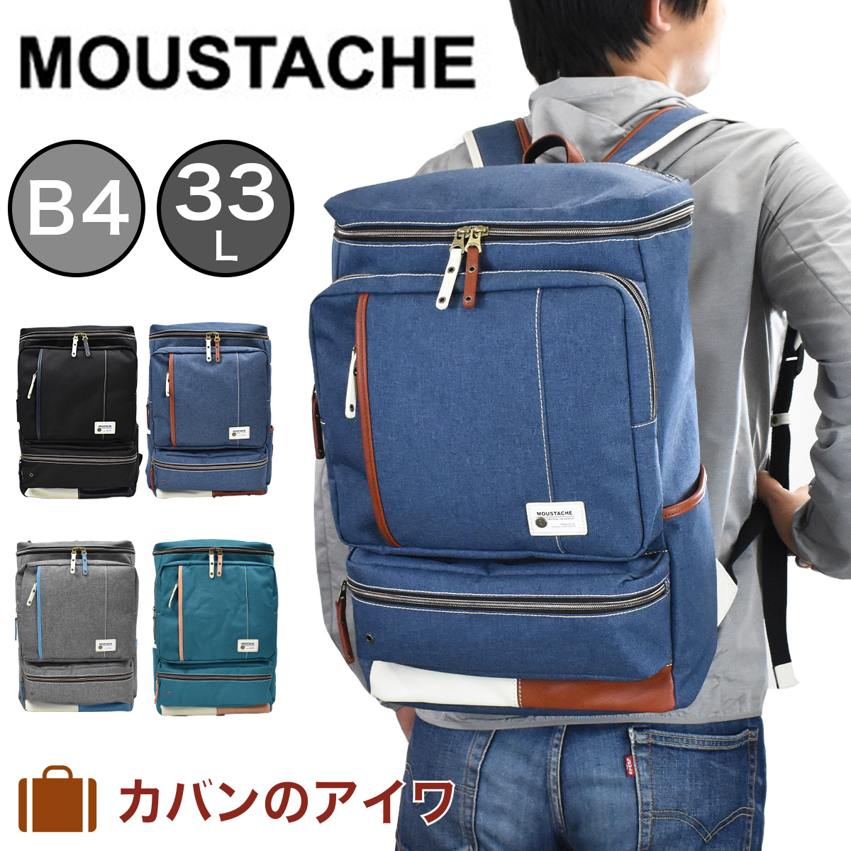 楽天市場】【8/5限定☆エントリーで最大P37倍】 MOUSTACHE