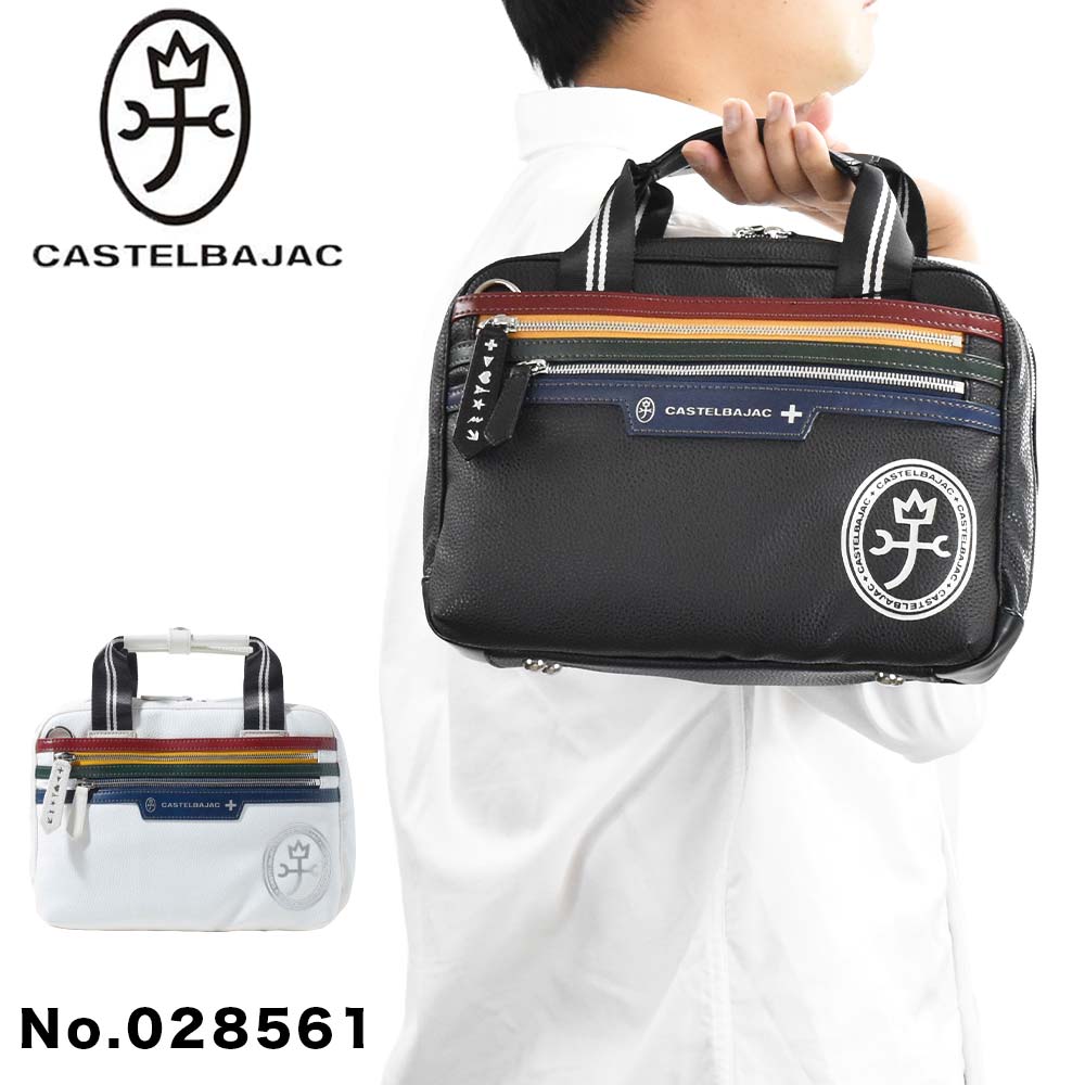 カステルバジャック バッグ セカンドバッグ ショルダーバッグ Castelbajac ヨット メンズ レディース ミニブリーフ ハンドバッグ トート バッグ 合皮 ブランド 軽量 おしゃれ かっこいい 大きめ 結婚式 大容量 Psicologosancora Es