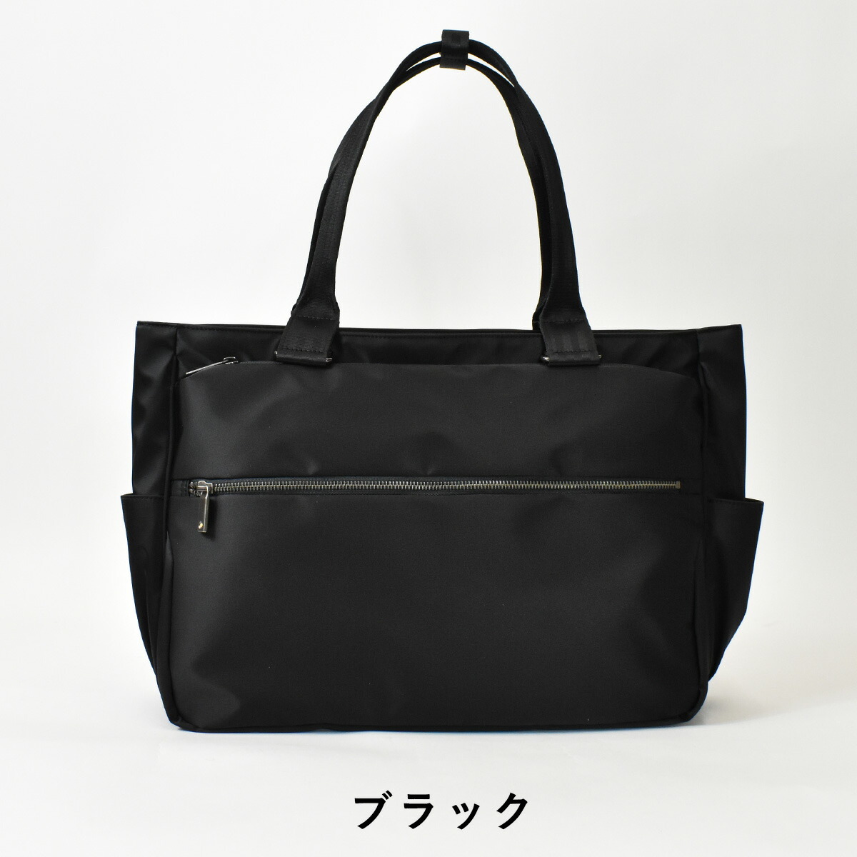 ポイント最大37倍 7 限定 エース トートバッグ Ace Gene エースジーン スリブライト B4 ヨコ型 メンズ レディース ビジネストート トートバック トート ビジネスバッグ ビジネス ファスナー付き エース 大きめ 人気 ブランド おすすめ Acegene Onpointchiro Com