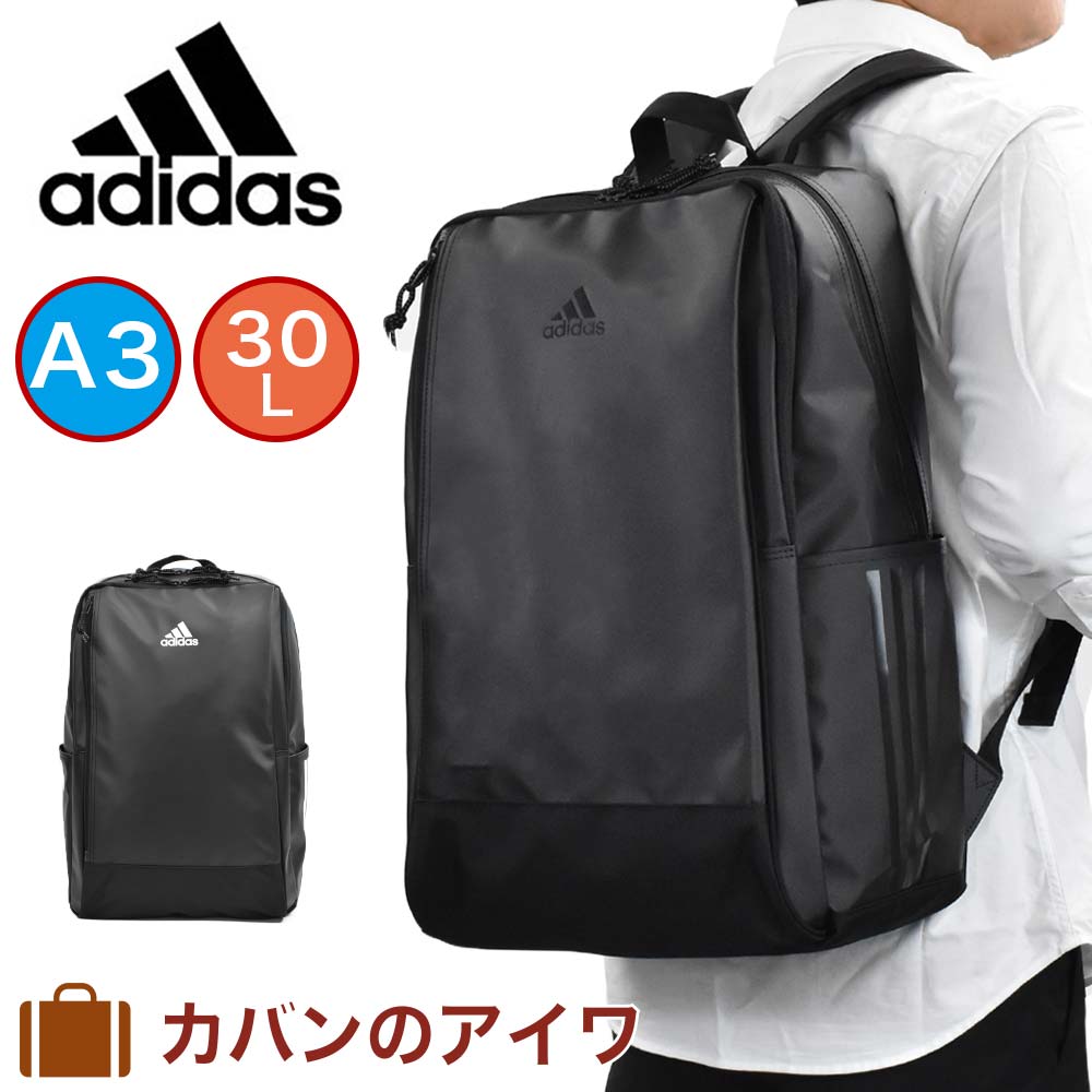 国内最安値 楽天市場 21 新作 アディダス リュック 30l A3 Adidas スクエア リュックサック バックパック メンズ レディース 中学生 高校生 女子高生 通学リュック スポーツリュック スクエアリュック 通学 大容量 おしゃれ 防水 キッズ カバンのアイワ