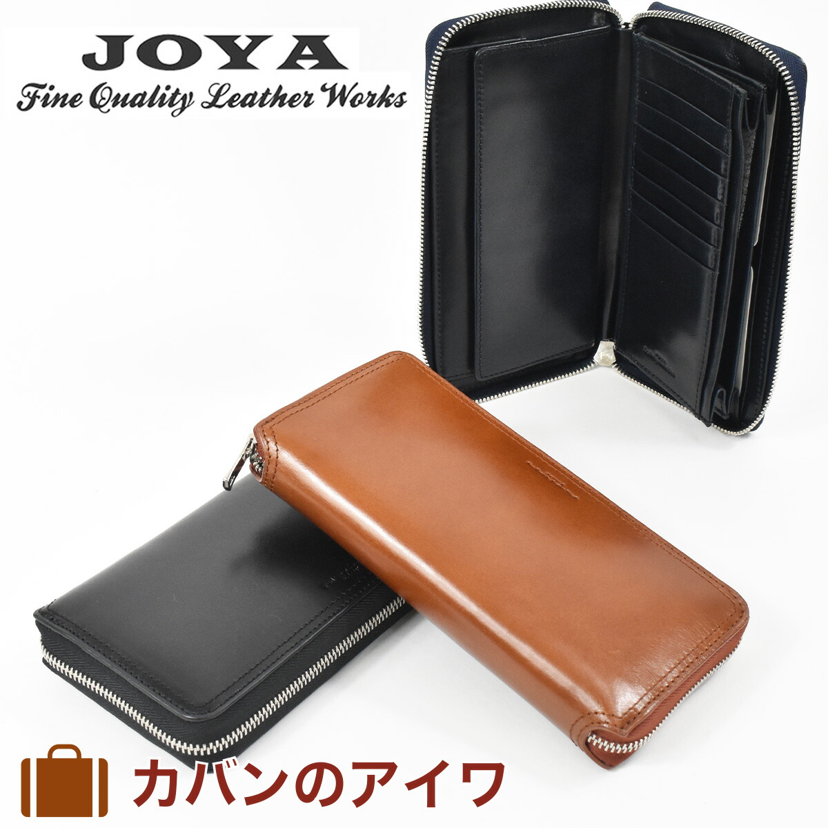 メール便なら送料無料 Joya ジョヤ 長財布 メンズ レディース 本革 牛革 革 レザー 財布 ファスナー ラウンドファスナー ウォレット ロングウォレット メンズ財布 メンズ長財布 プレゼント おしゃれ メンズサイフ メンズ財布長 ブランド 大容量 J3005 売り切れ必至