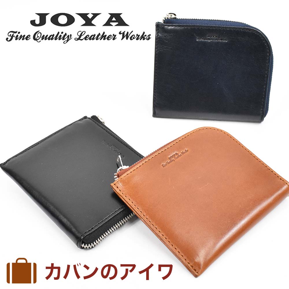 楽天市場 ポイント最大37倍 1 25限定 Joya ジョヤ ミニ財布 小銭入れ コインケース 本革 革 メンズ レディース 小銭入れ付き コンパクト財布 コンパクト ブランド スリム 薄い 薄マチ 小さい 彼氏 マルチウォレット 多機能財布 J3006 カバンのアイワ