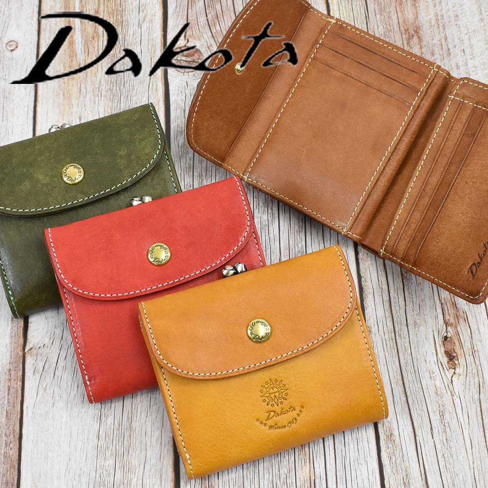 楽天市場】【4/25限定☆エントリーで最大P40倍】 ダコタ Dakota