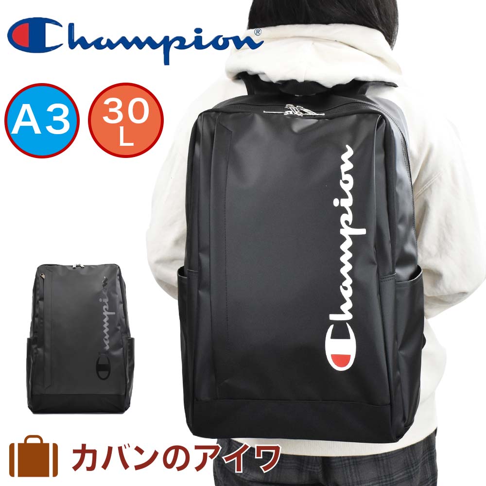 楽天市場 ポイント最大36 5倍 4 15限定 チャンピオン リュック 30l A3 2気室 Champion リュックサック バケット バッグパック メンズ レディース 中学生 高校生 女子高生 男子 女子 スクールリュック 通学リュック 通学 大容量 ブランド カバンのアイワ